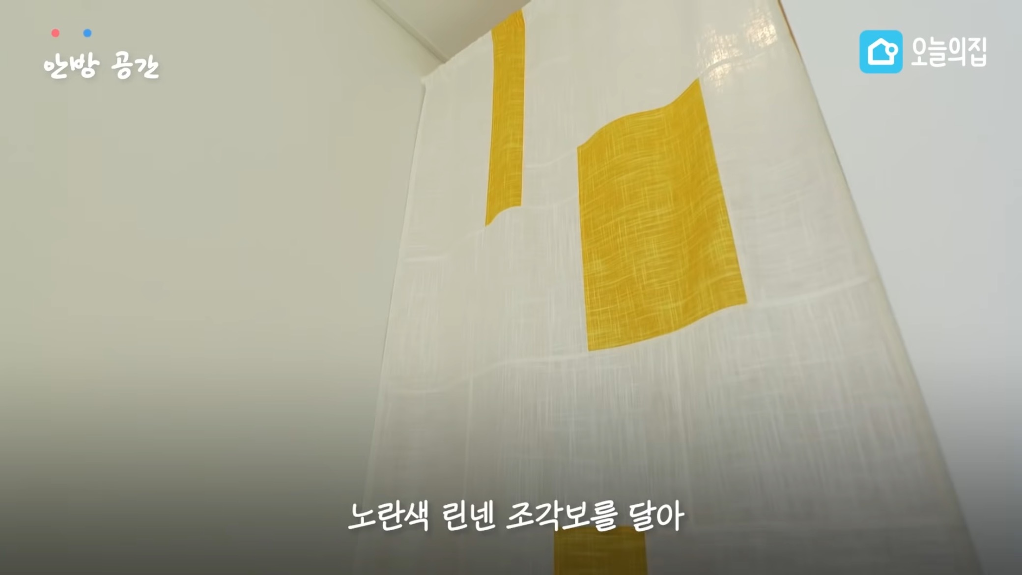 컨테이너에서 살고있는 독립유공자 후손 집 바꿔드리기.jpg | 인스티즈