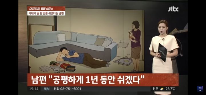 아내가 유산으로 휴직을 하자 자기도 공평하게 쉬겠다고 퇴사한 남편 | 인스티즈
