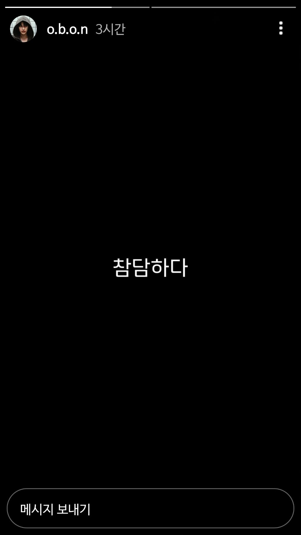 집회가는 사람들 먹으라고 기프티콘뿌린 배우 | 인스티즈