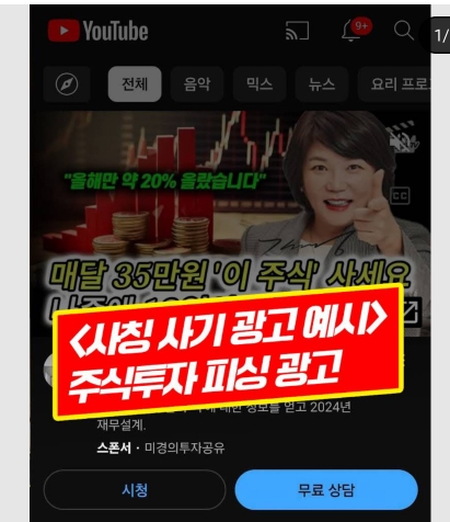 현재 강사 김미경이 긴급상황이라며 올린 영상 | 인스티즈