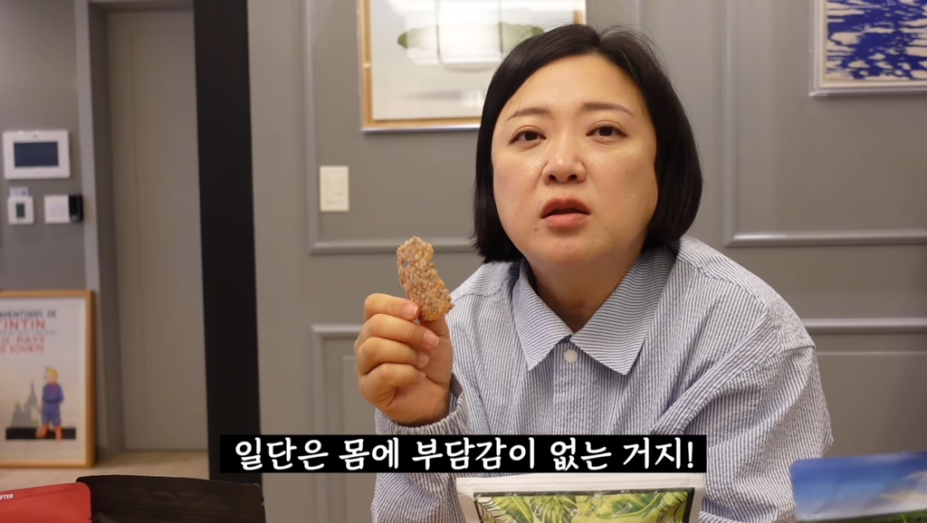 김숙이 추천하는 지구촌 JMT 간식 선물 리스트 | 인스티즈