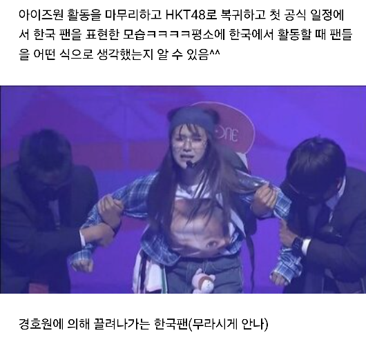 이래도 사쿠라 빨아주니? | 인스티즈