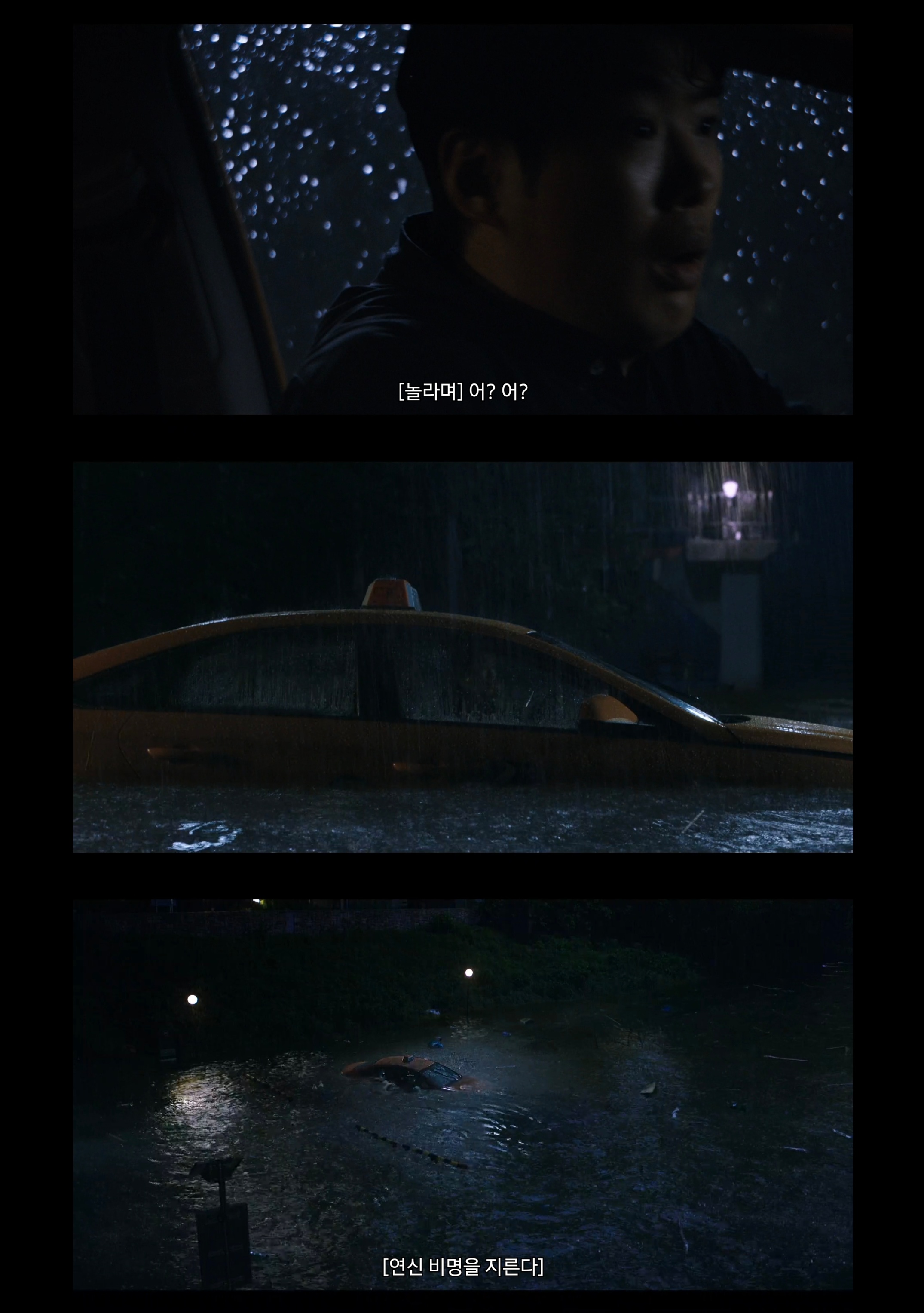 불륜남녀들 돈 뜯으러 다니는 티빙 새드라마 내용.jpg | 인스티즈