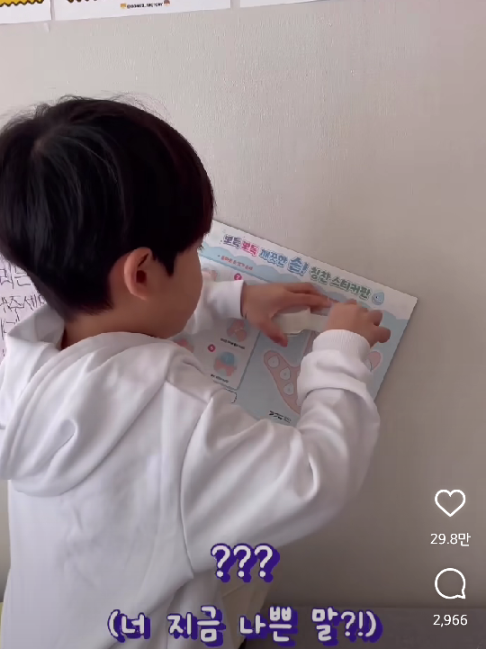 제시가 아이한명 살림ㅋㅋㅋㅋㅋ | 인스티즈