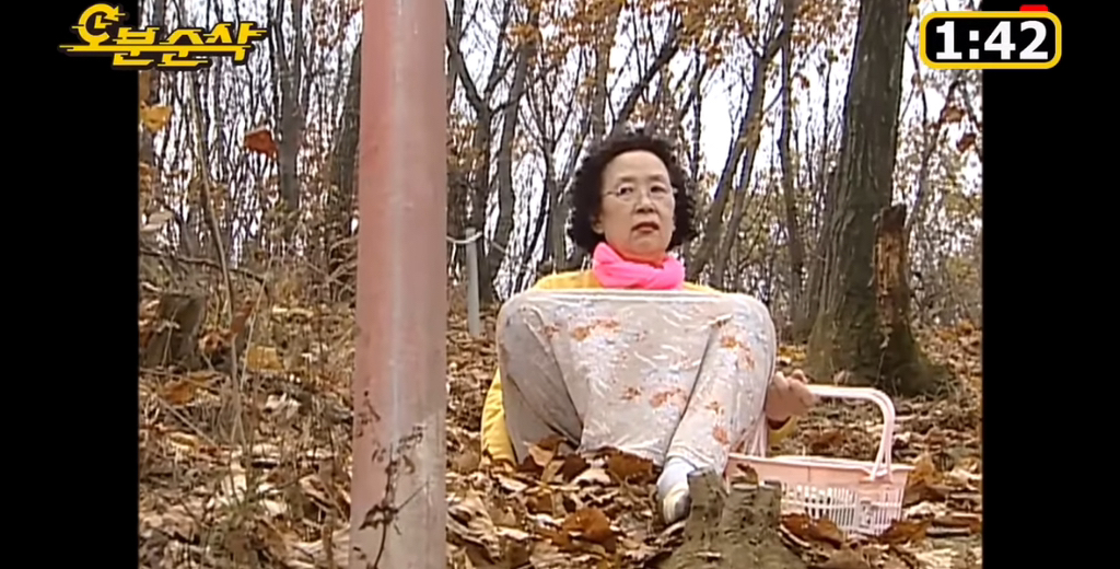 캡쳐 본 보고 거침킥 에피소드 맞히기 | 인스티즈