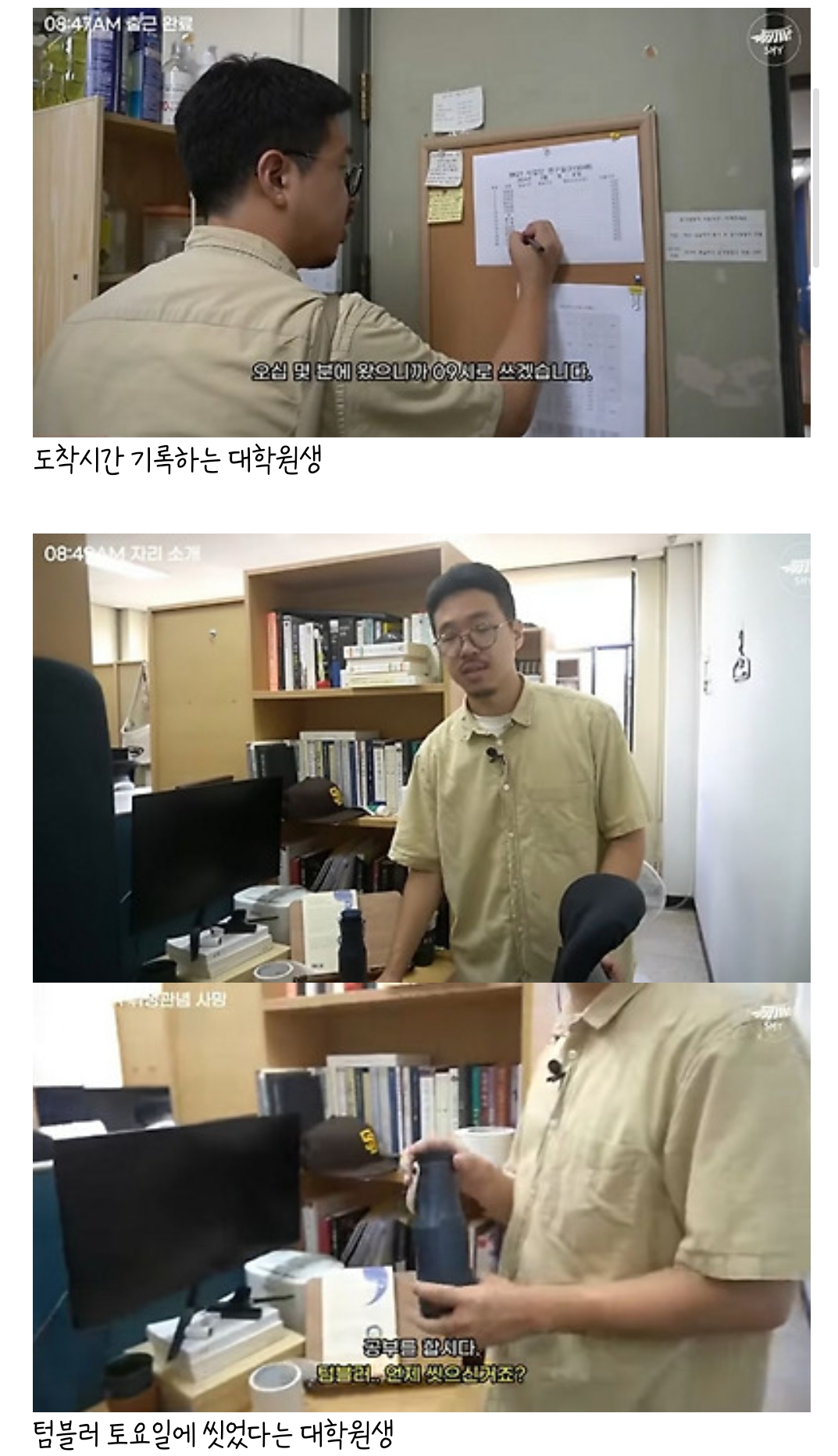 이런 참혹한 영상이 성인인증도 없이 볼 수 있다니 세상이 어떻게 돌아가는거니... | 인스티즈