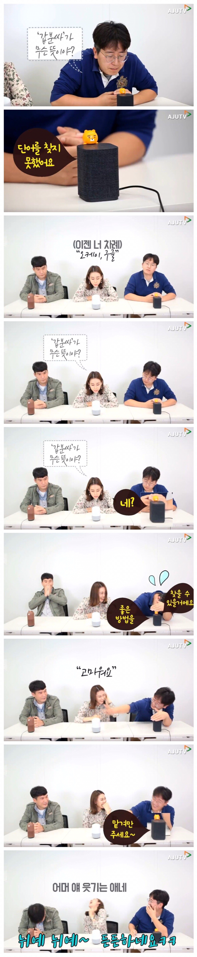 임진왜란아~ 엄마 아빠가 깨우지 않아도 스스로 일어난거야?..jpg | 인스티즈