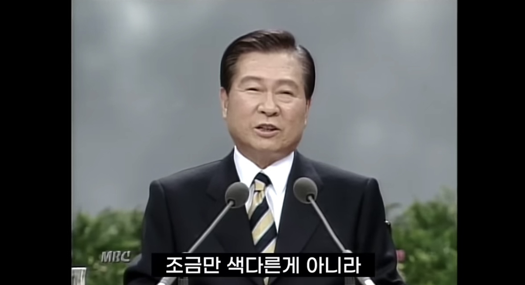 김대중 대통령이 무인도에 가져가고 싶은 것 3가지 | 인스티즈