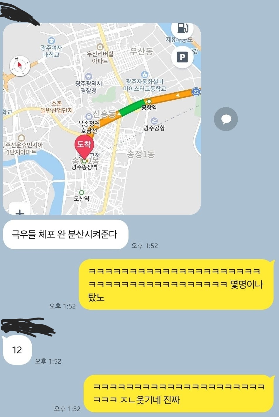버스태워줄때 타라 | 인스티즈