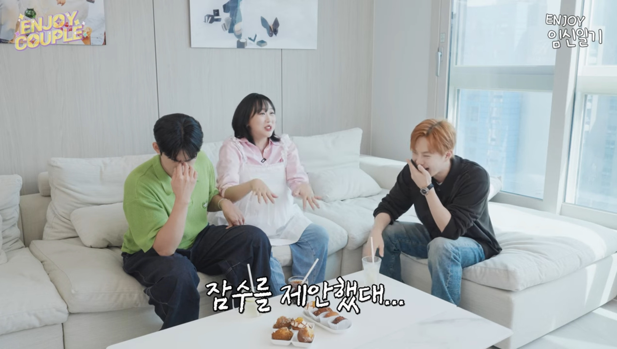 엔조이커플 민수 잠수이별 당한 썰 | 인스티즈