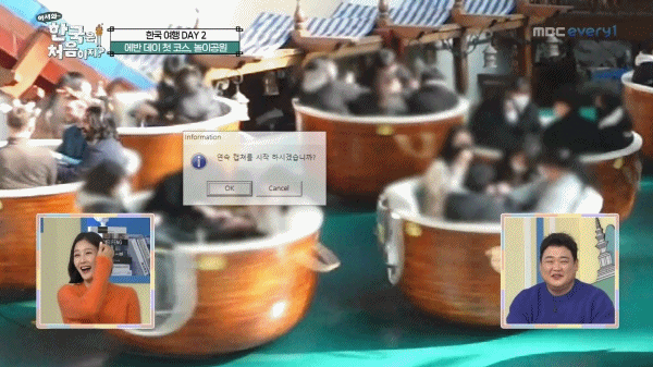 [어서와] K - 고딩 달팽이관에 놀란 캐나다인들 | 인스티즈