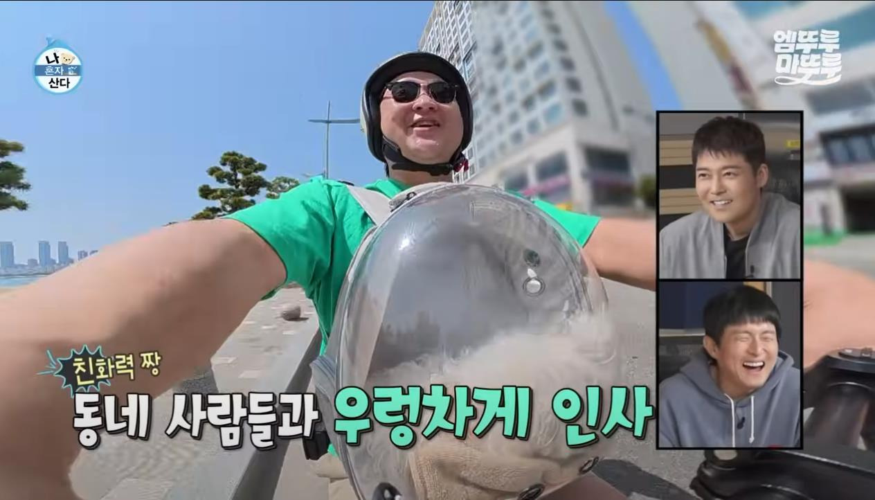 [나혼자산다] 정말 행복해 보이고, 낭만 미친 거 같은 구성환의 부산 한 달 살기 | 인스티즈