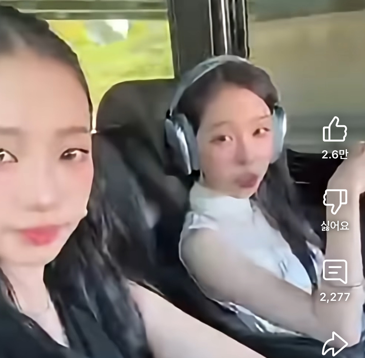 라방 도중 정국 언급 관련 캡처