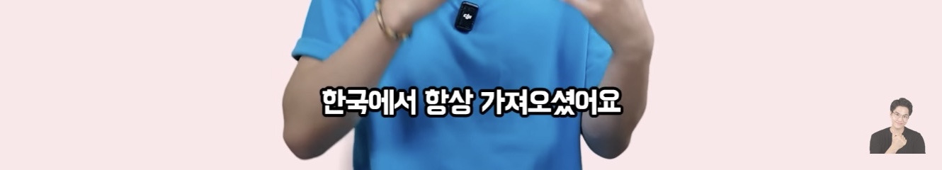 프랑스에서 태어나 평생 산 교포가 느끼는 한국과 한국어 | 인스티즈