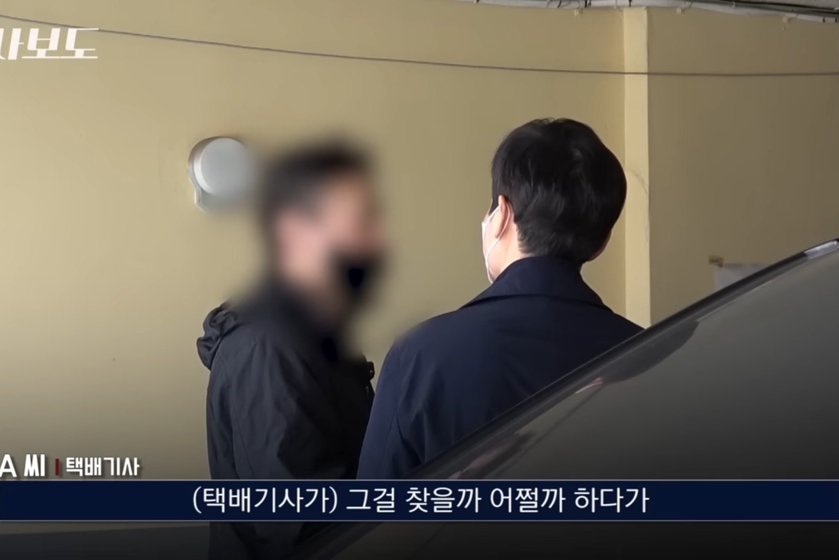 쿠팡에서 구매한 생수 4박스가 감쪽같이 사라진 사건 | 인스티즈