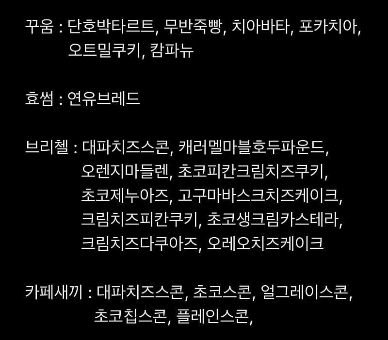 베이킹 카페에서 추천하는 유튜버별 맛있는 디저트 레시피🍰 | 인스티즈