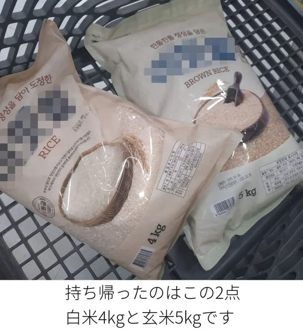 "日서도 팔아주면 안 되나요" 한국 쌀 탐내는 일본인들, 이유는 | 인스티즈