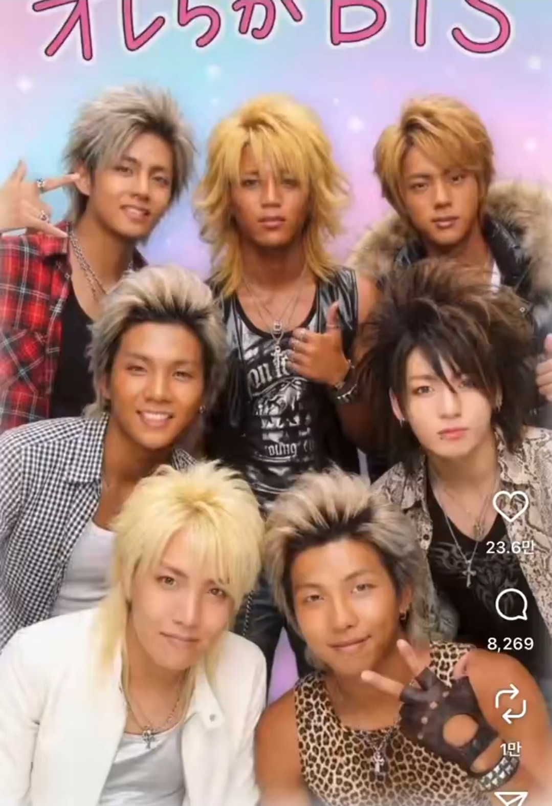 다들 간이 안좋은거 같은 방탄소년단 ai 일본화 버전 | 인스티즈