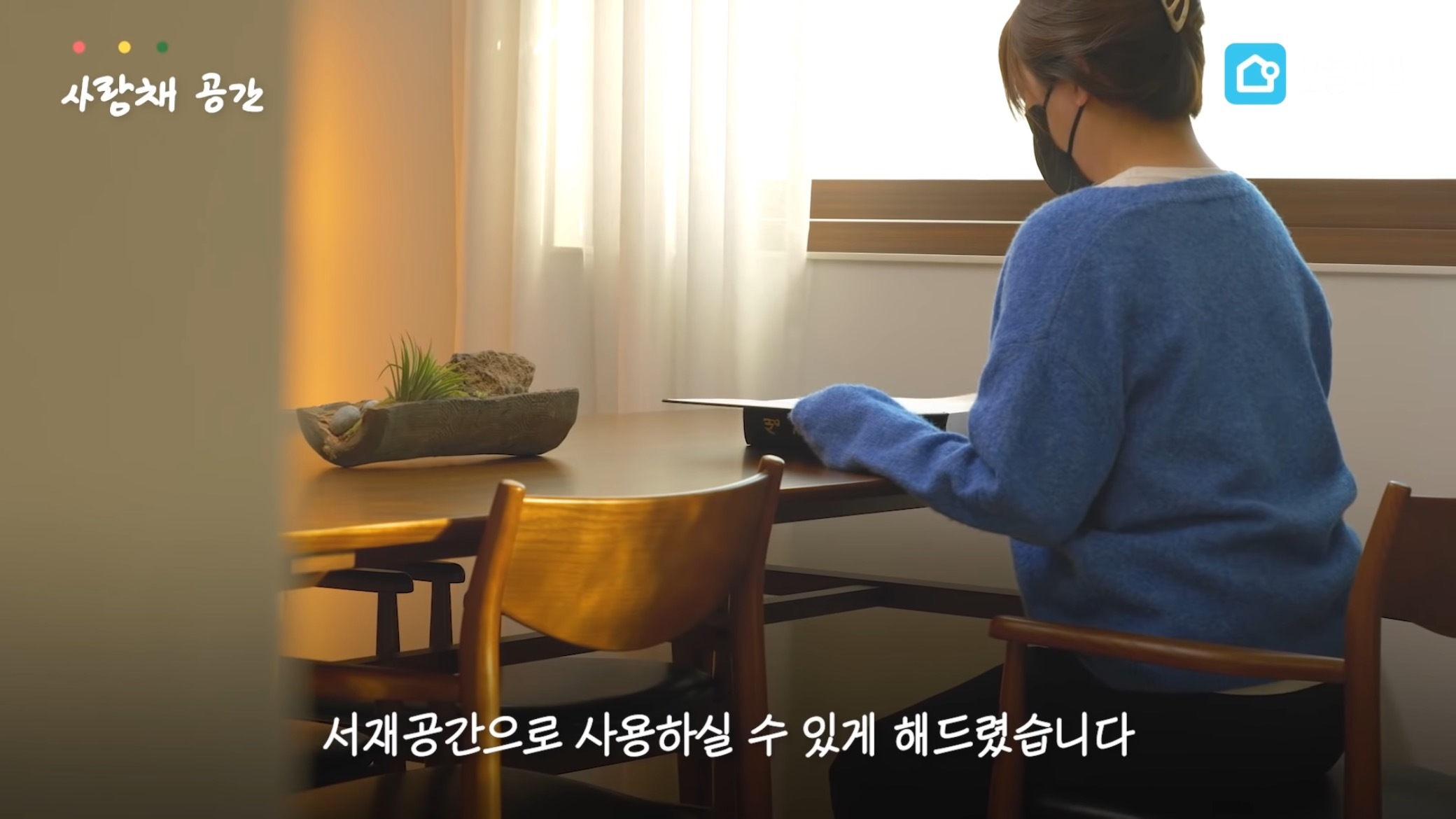 컨테이너에서 살고있는 독립유공자 후손 집 바꿔드리기.jpg | 인스티즈