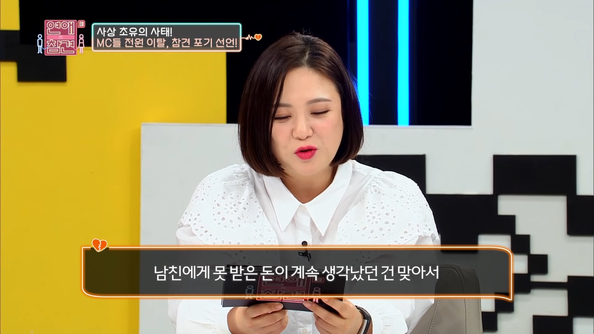 진짜 역대급인거같은 "1,333원남".jpg | 인스티즈