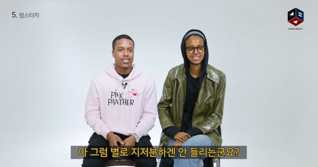 외국인들이 한국 브랜드를 처음 듣고 한 생각 | 인스티즈