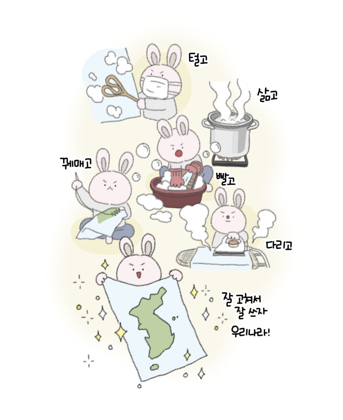 두고봐라 한국 고쳐서 정말 잘 살 거다... | 인스티즈