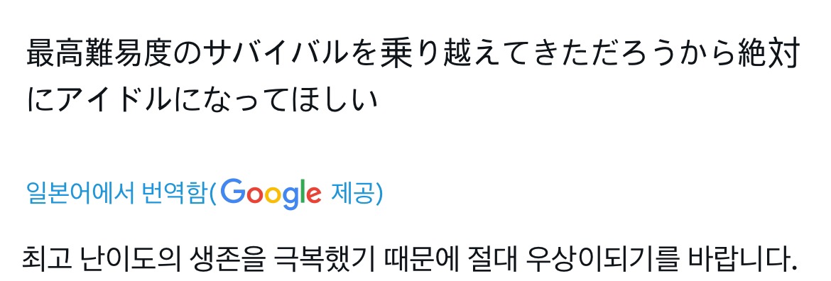 탈북 남돌 등장에 1200만뷰 찍고 난리난 일본..... | 인스티즈