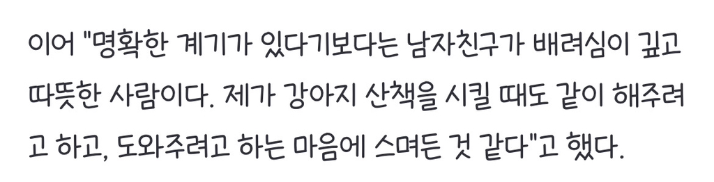 '재혼' 서동주, ♥예비 신랑 공개 "연하지만 오빠 같아..아기가 돼" | 인스티즈