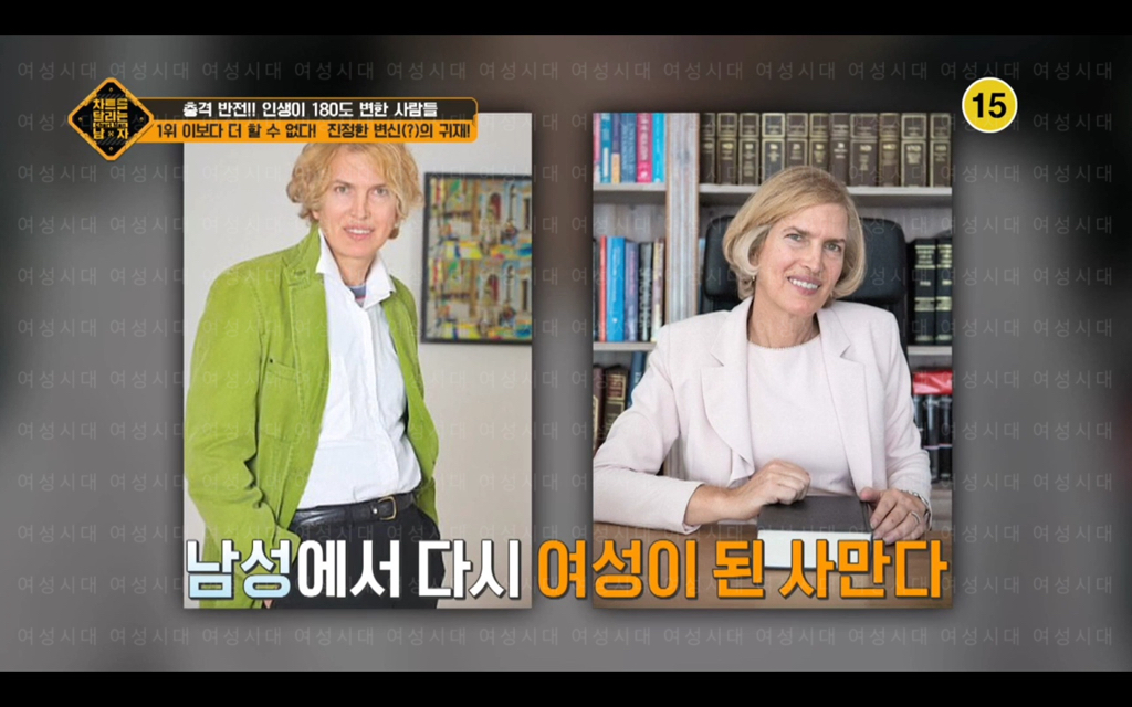성전환 수술 3번한 사람.jpg | 인스티즈
