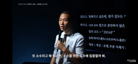 블랙룩에 와이드팬츠,을지로/성수동 카페에 앉아있는데 왜 나는 '힙'하지않은가 | 인스티즈