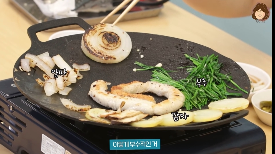 채식주의자용 곱창 | 인스티즈