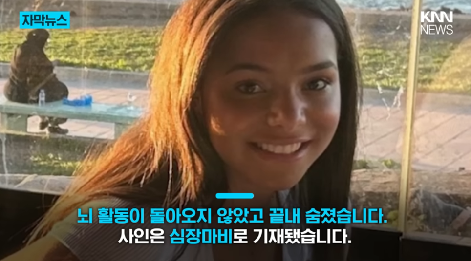 음식 알러지가 있는 소녀가 해외여행중 식당측의 무책임한 행동으로 사망 | 인스티즈