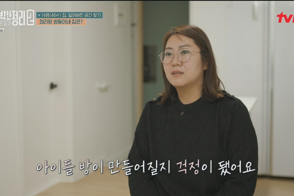 [신박한정리2] 쌍둥이네가족 보금자리 환골탈태 | 인스티즈