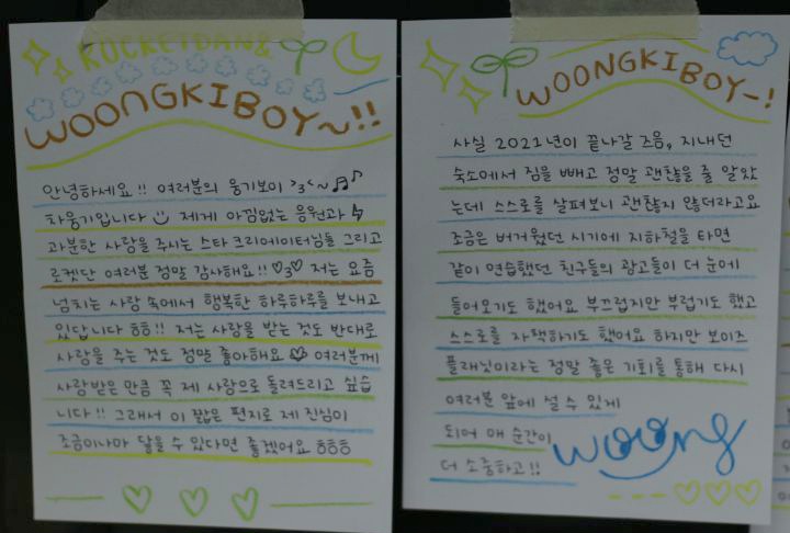 [보이즈플래닛] 오늘자 지하철 광고 인증에서 스타크리에이터들을 놀라게 만든 차웅기 | 인스티즈