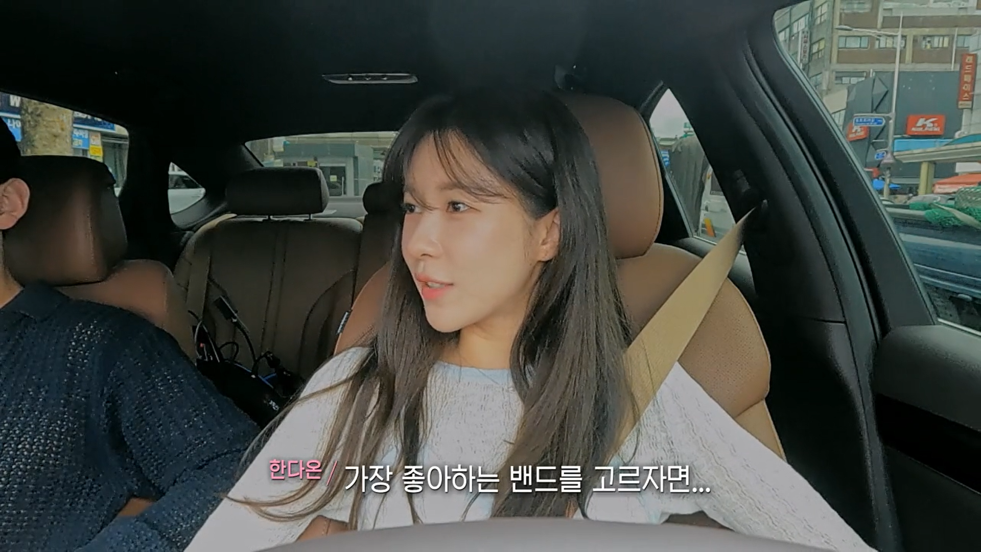 여자출연자 뒷담화 하는 연애프로 남자출연자 | 인스티즈