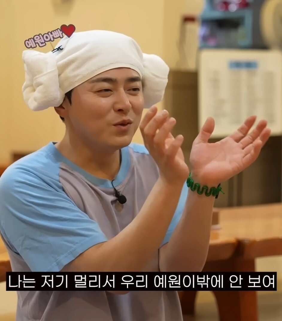 조정석이 거미 대신 딸을 데리러 갔을때 | 인스티즈