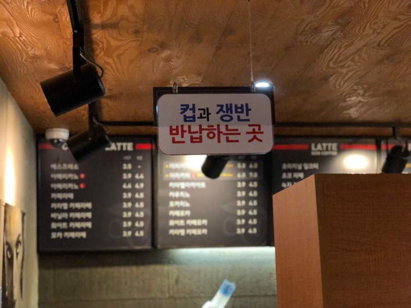 카페 알바하는 사람들이 은근 빡쳐하는 포인트 | 인스티즈