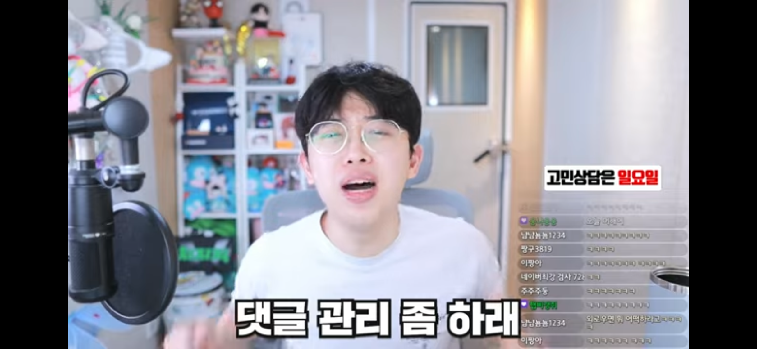 갈수록 발전하는 유튜브 스팸댓글 (주둥이방송) | 인스티즈