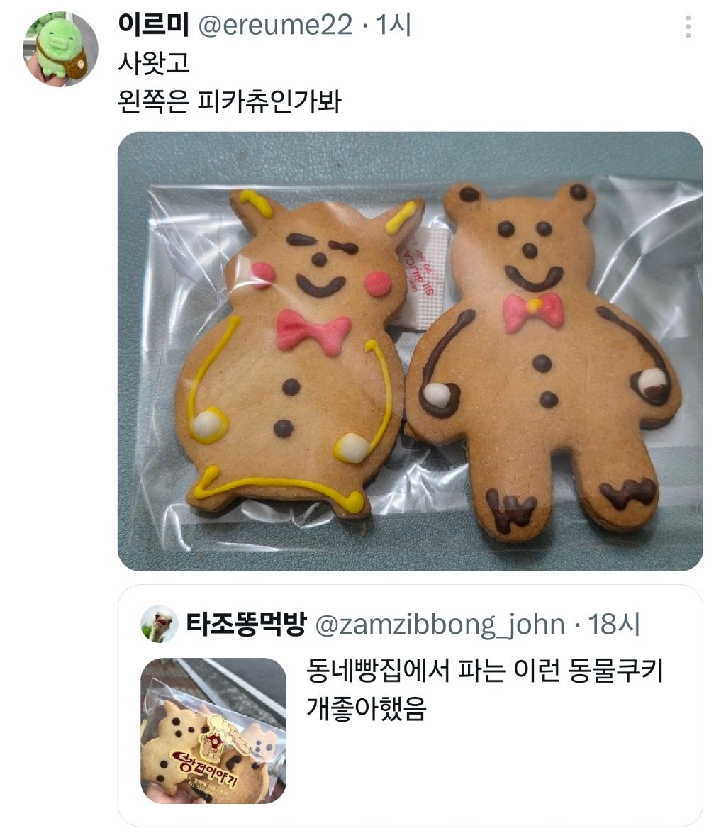 나 이런거 보면 속상함 요즘 디저트가 걍 미감 싸움인거같아서.x | 인스티즈