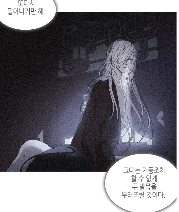 19금 달고있긴 하지만 메이저 플랫폼 웹툰이라기엔 좀 폭력성이 과해보이는 웹툰 | 인스티즈