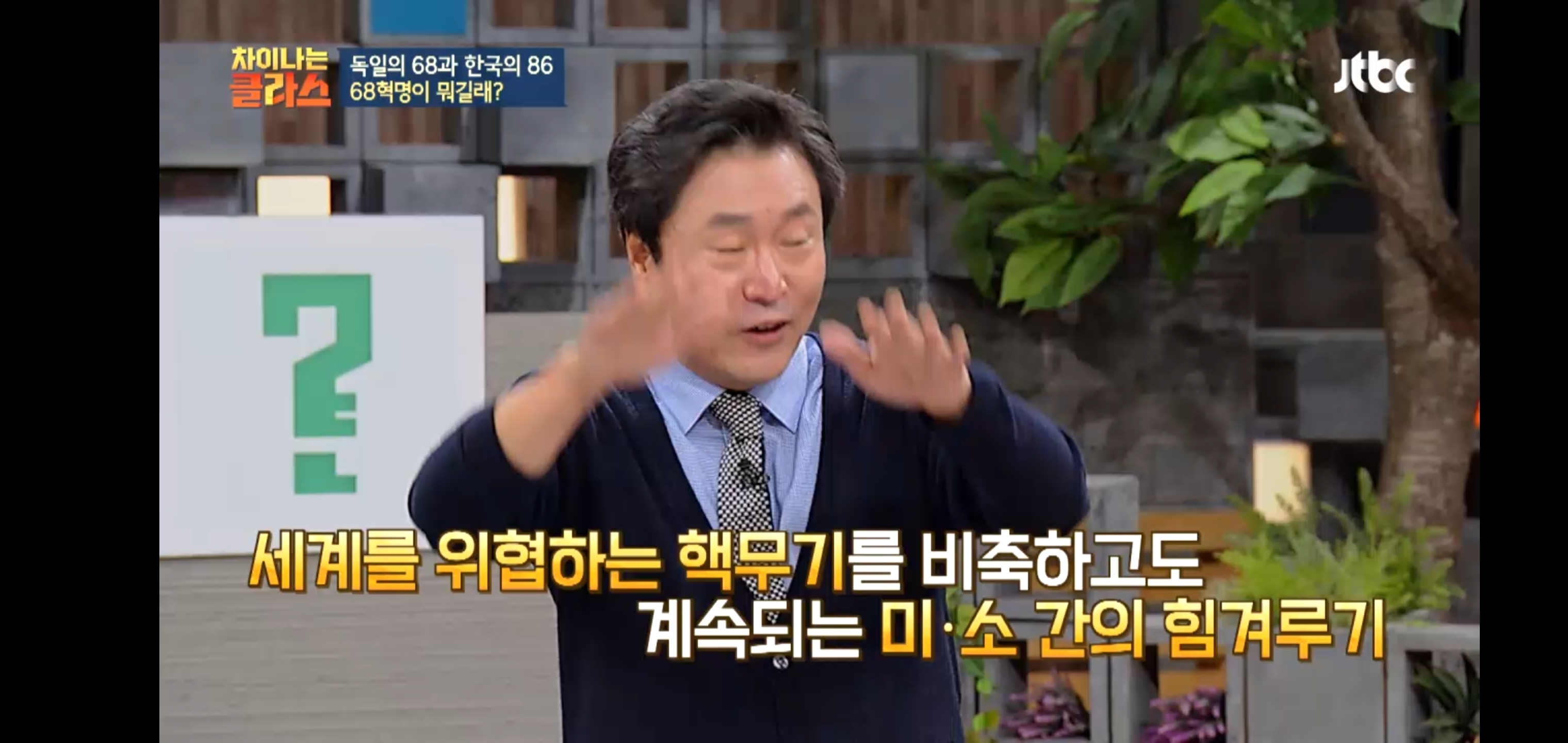 한국이 독재를, 같은 실수를 반복하는 이유 | 인스티즈