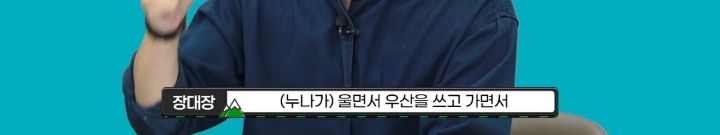 한 작가가 백마탄 왕자님 스토리를 쓰는 이유 | 인스티즈