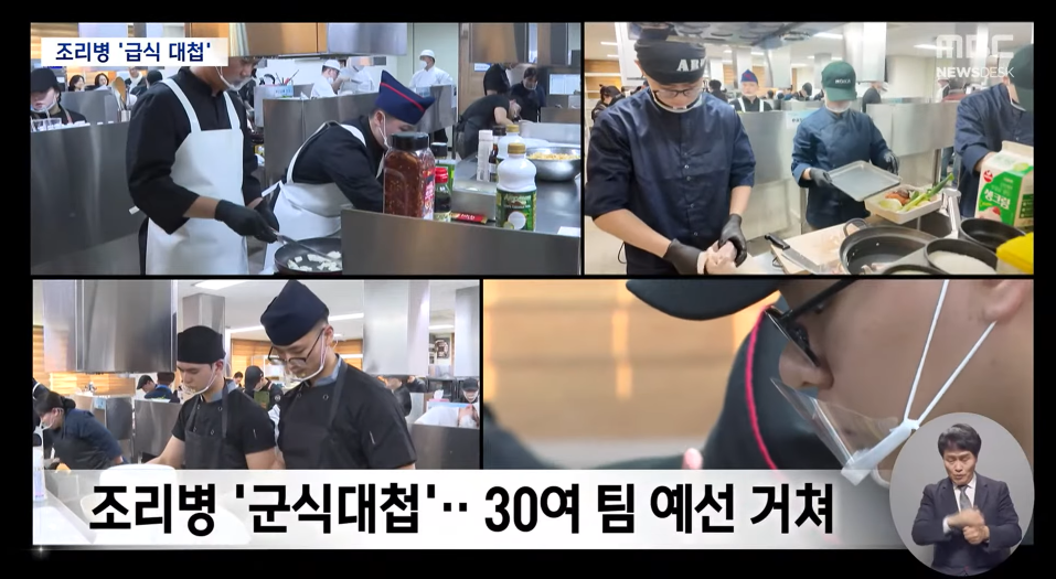 부대 급식에 '고사리삼겹솥밥' 각 부대에서 나와 요리대결 펼침.jpg | 인스티즈