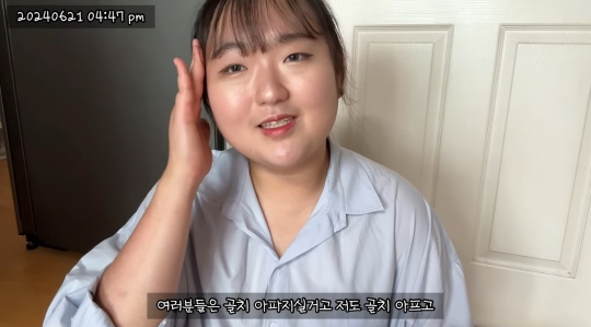 이제는 당뇨약 중단하고 건강하게 돌아온 유튜버 예몽 | 인스티즈