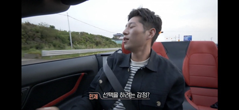 환승연애 코코의 엔딩 | 인스티즈