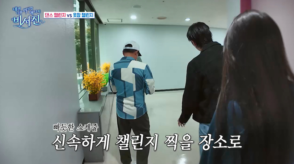 챌린지 문화 때문에 아예 따로 음방 챌린지 스케쥴이 생겼다함 | 인스티즈