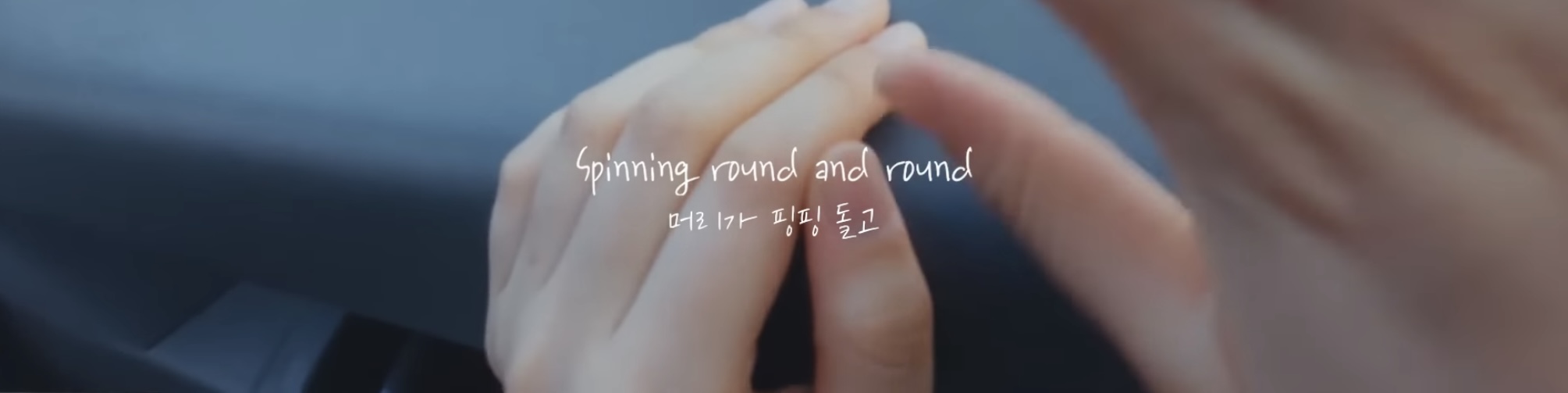 이번에 나온 뉴진스 신곡 가사 | 인스티즈