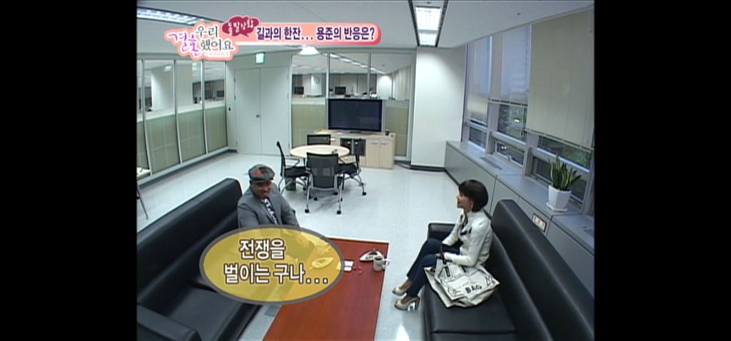 김용준 질투에 엄청 신난 황정음 | 인스티즈