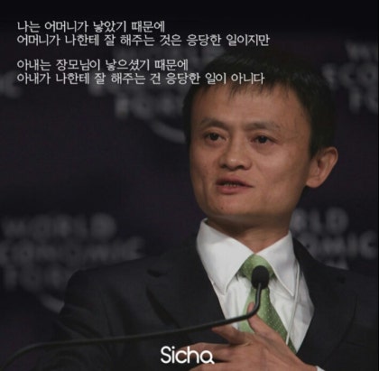 어머니가 중요합니까? 아내가 중요합니까? | 인스티즈