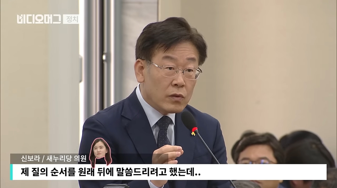 이재명한테 말로 털리고 9년 뒤에 다시 만나게 된 이재명 대통령과 신보라 전 새누리당 의원 | 인스티즈